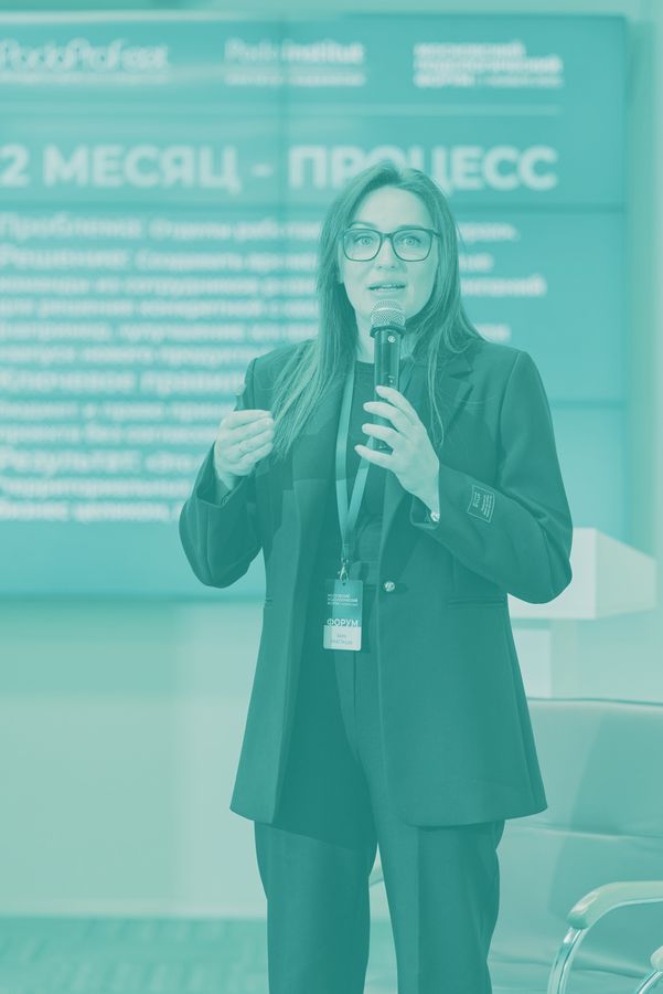 Выступление спикера